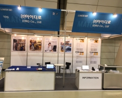 Changwon International Production and Manufacturing Technology Exhibition Photo (4)